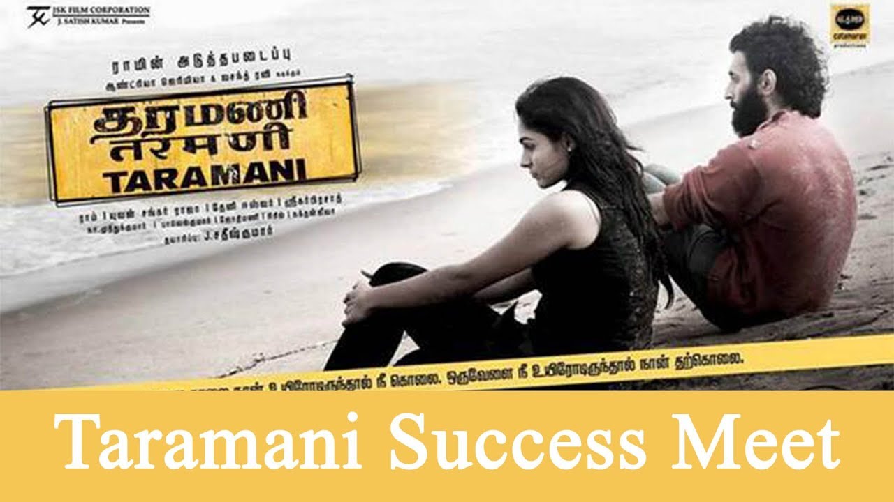 Taramani Success Meet | Andrea | Vasanth | Jsk | Ram