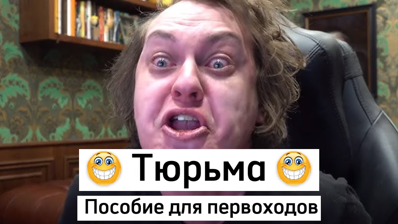 Как выжить на зоне???