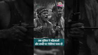 18 राउंड फायरिंग, 300 महिलाएं, Bengal में Naxalism की पूरी कहानी क्या? #shorts