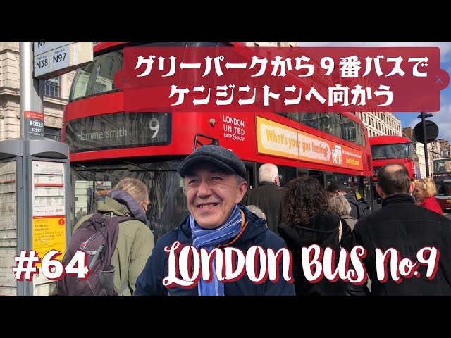 64. Take the number 9 bus from Green Park to Kensington / London