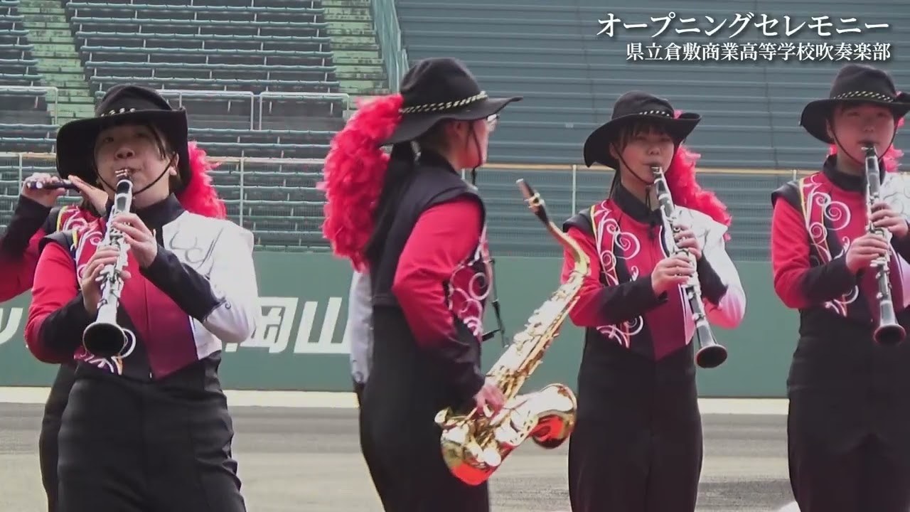 令和4年度倉敷市二十歳の集い