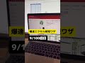 一発で空白セルに入力する #エクセル#excel#エクセル時短#エクセル時短ワザ