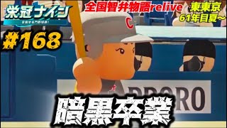 Taka roomの配信のサムネイル画像