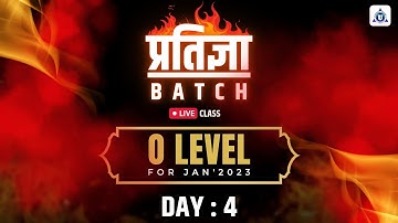 o level for Jan 2023 Exam | o level computer course in hindi | (प्रतिज्ञा Batch) | #M1_R5 IT TOOLS