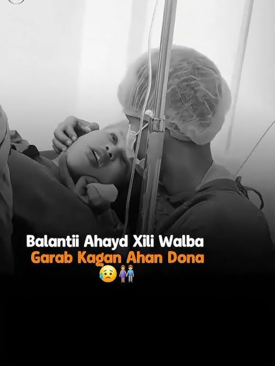 Aragiyo inhdhaha aminay ku rabon kaa ahaaanayn