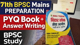 BPSC Study Vlog 2026  | 71th BPSC Mains Preparation Strategy | Mains PYQ Book + Answer Writing #bpsc