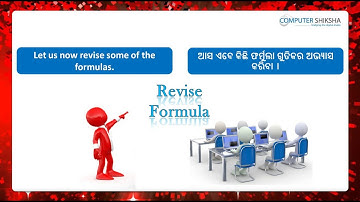 Class 11 Open Office Calc 1 - Learn computers - Computer Education Online & Free (In Oriya)