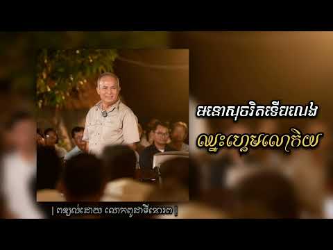 ผลสลากกินแบ่งรัฐบาล วันที่ 1 พย. 2567