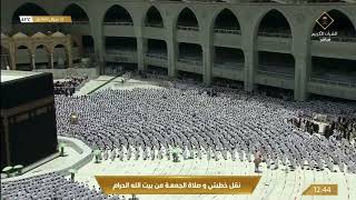 سورة الشمس بتلاوة الشيخ د. ماهر المعيقلي
