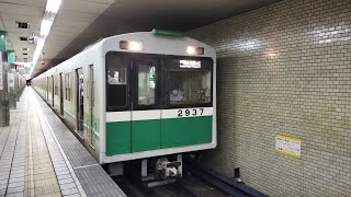 大阪メトロ中央線20系2637F 堺筋本町駅発車