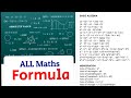 All math formula | all formula in one video |math formula for class 8th,9th,10th, 11th, 12th