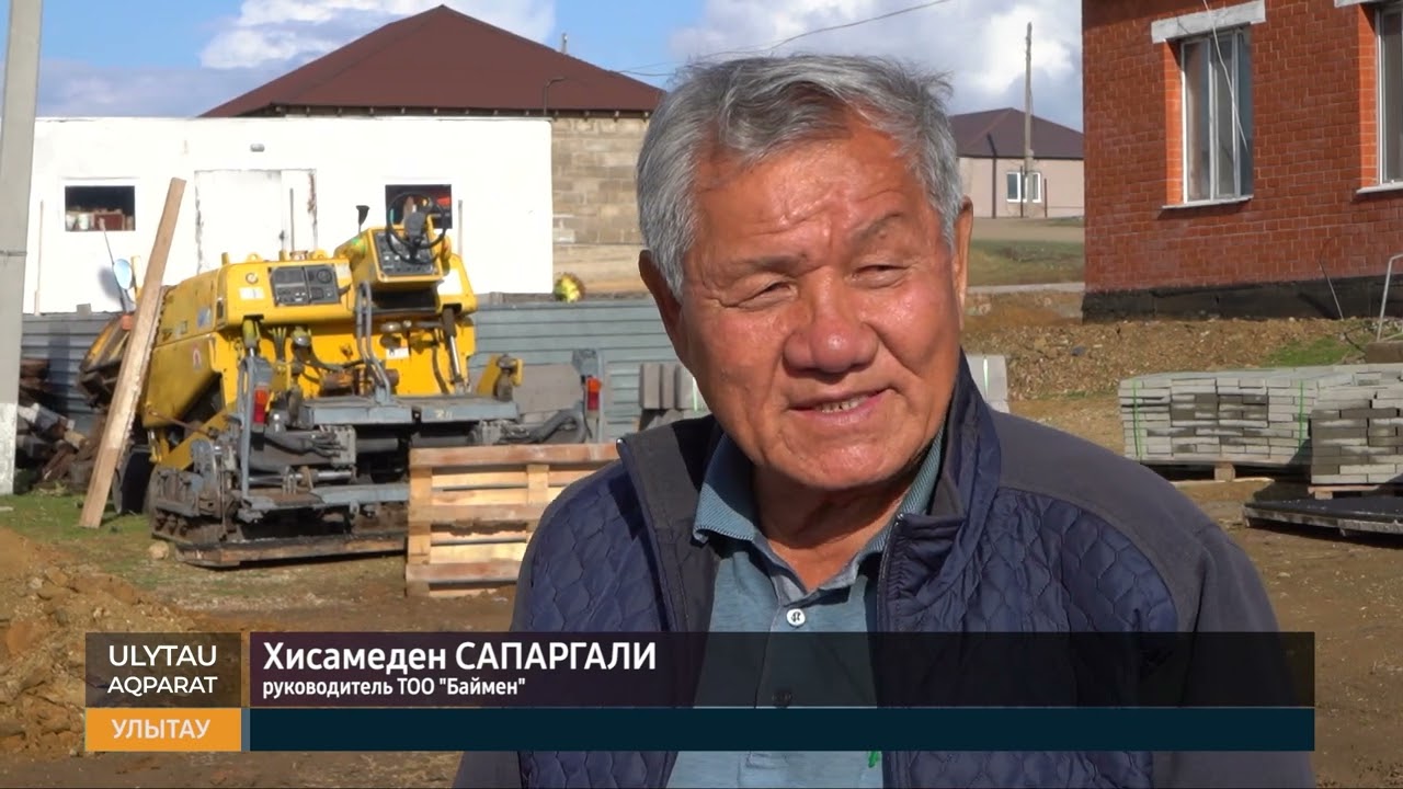 Благоустройство Улытауского района