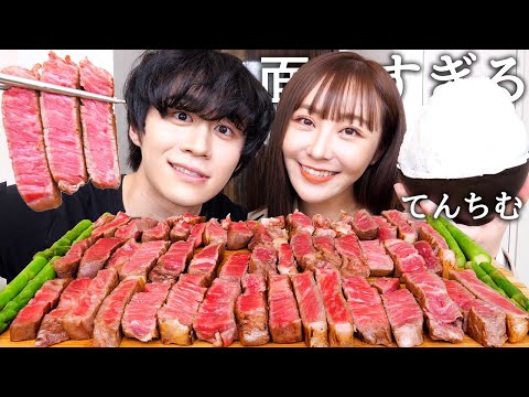 てんちむと和牛ステーキを5kg食べて彼氏の件イジったら関係持ったYouTuberいたwww