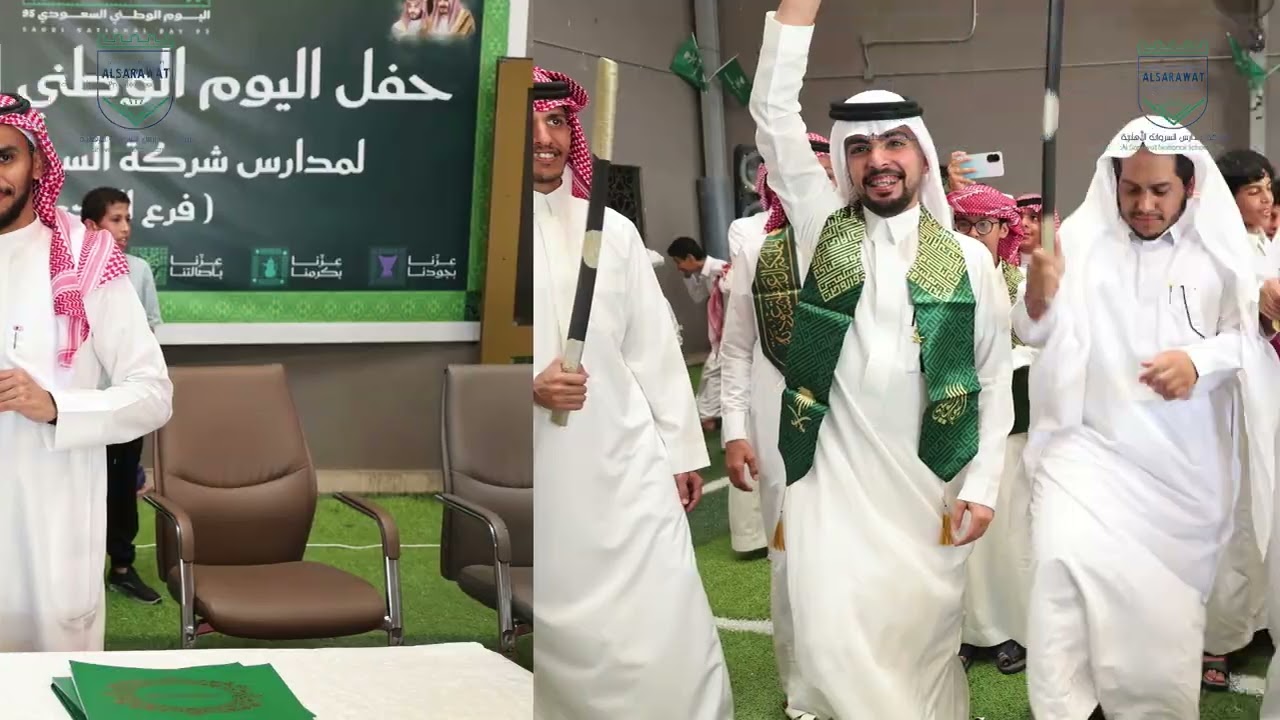 الفصل الدراسي الأول 1447هــ