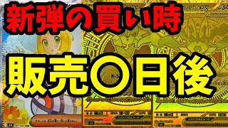 ｟お得まとめ｠メガブレイブ　シンフォニア AR24枚まとめ売り SALE GRAND ACTION BIGSIZE MODEL マジンガーZ オリジナルカラーVer