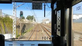 [プレミア公開]E231系常磐線快速電車前面展望 松戸～柏