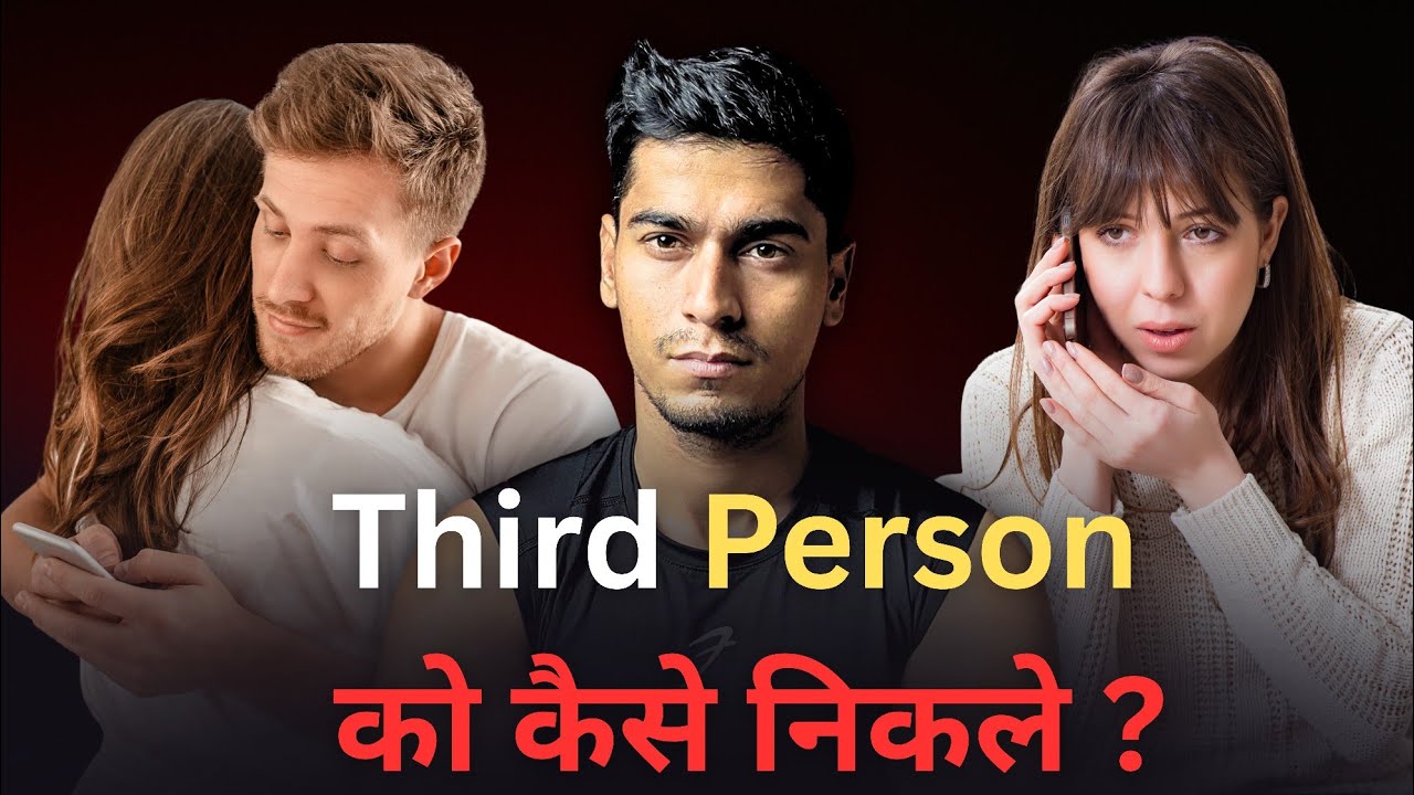 Как выйти из повествования от третьего лица? Hearttalks