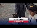 طفلات كـ ثمن اعتذار مشهد مهين يهز اليمن 