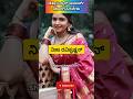 “ಚಿತ್ತಾರ ಸ್ಟಾರ್ ಅವಾರ್ಡ್ ಯಾರಿಗೆ ಸಿಗಬೇಕು? 🔥 ನಿಮ್ಮ ಫೇವರಿಟ್ ಯಾರು ಹೇಳಿ! | Kannada Serial Stars” #shorts