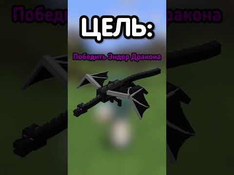 Майнкрафт, Но Всё Что я Говорю ОЖИВАЕТ #shorts