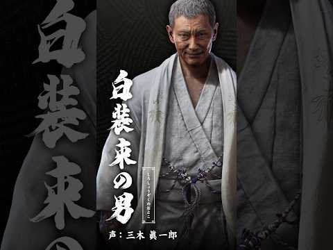 鬼武者奇録帖「白装束の男」 『鬼武者 Way of the Sword』