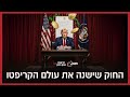 חוק הג ניוס צפוי להסדיר את השימוש והנפקת מטבעות יציבים כיצד ישפיע על הכלכלה חוק הג ניוס צפוי להסדיר את השימוש והנפקת מטבעות יציבים כיצד ישפיע על הכלכלה