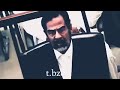 مقطع صدام حسين في المحكمة حالات واتساب و يوميات مازنجر انا فوق راسك و فوق راس ابو