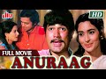 राजेश खन्ना और विनोद मेहरा की ज़बरदस्त हिंदी क्लासिक मूवी Anurag Full Movie | Hindi Classic Movie HD