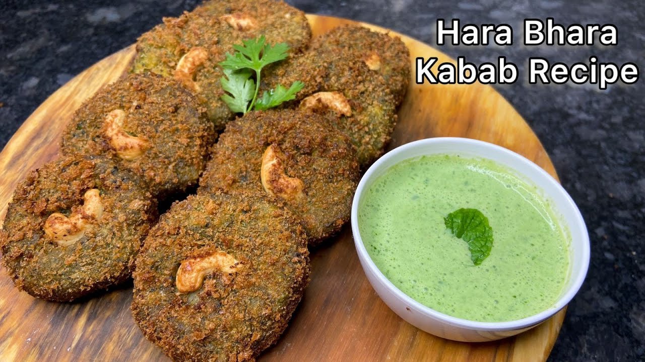 hara bhara kabab recipe | हरा भरा कबाब रेसिपी | Cooking with Rupa | | Cooking With Rupa