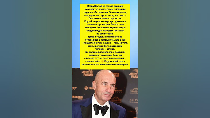❤️Игорь Крутой — не просто композитор, а человек с огромным сердцем. Душевная история. #история