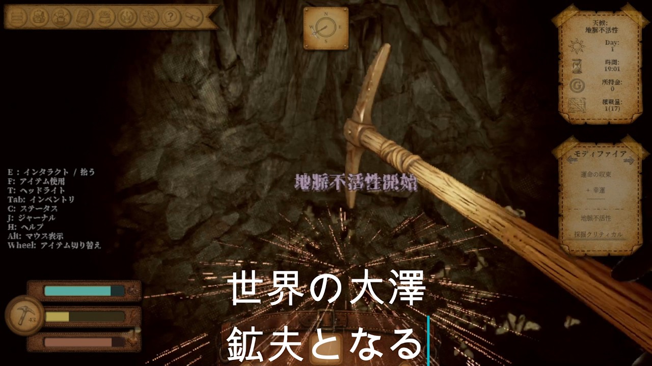 ＰＣゲーム　infinitymine 【ゲーム実況】