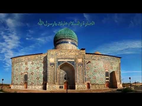 onsekizbin aleme server olan Muhammed صلى الله عليه و سلم