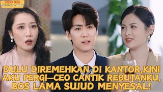Download Lagu Dulu Diremehkan di Kantor, Kini Aku Pergi—CEO Cantik Rebutanku, Bos Lama Sujud Menyesal!#minidrama MP3