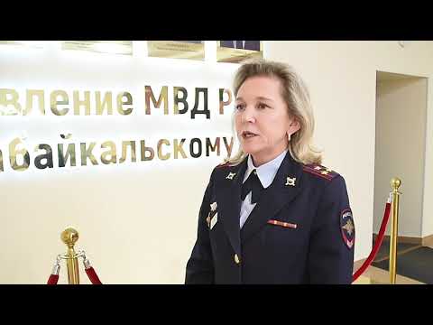 Комментарий представителя УМВД по Забайкальскому краю о задержании офицеров ОСБ