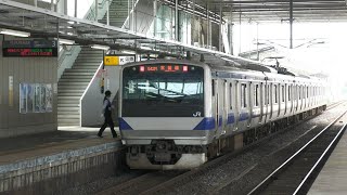 日立駅を発着する特急ひたち(E657系)&E531系