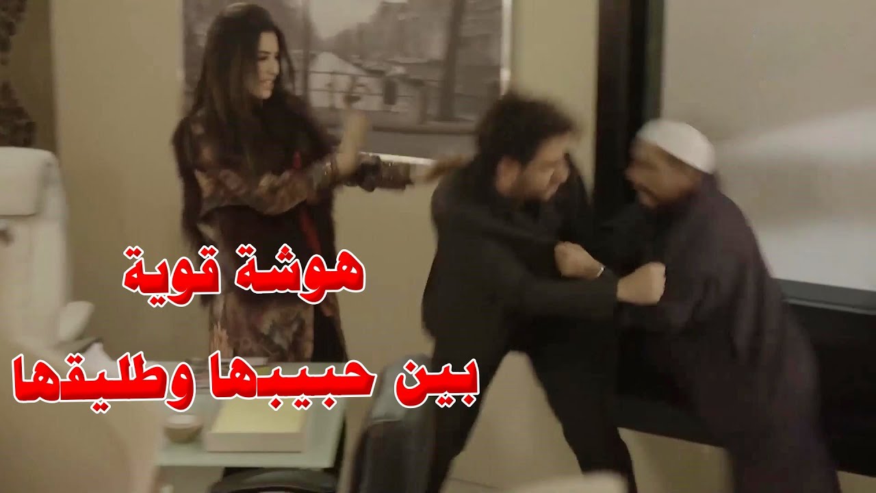 دخل طليقها عليهم فجأة لاقاها بوضع غير لائق مع موظف عندها وعلقت بينهم