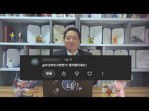 룰러 잘못은 무조건 맞아