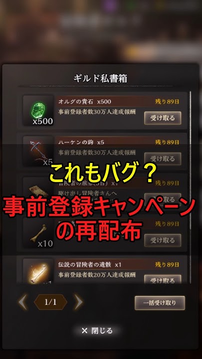 Re: [閒聊] 辟邪除妖(巫術手遊) BUG太多送補償