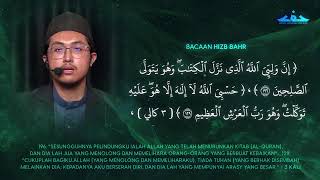 Bacaan Surah Al-Waqiah, Doa Surah Al-Waqiah dan Hizb Bahar.