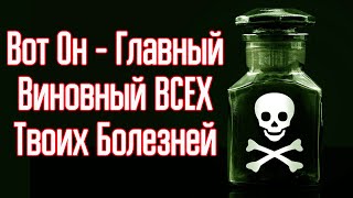 Как вывести шлаки из организма? Как очистить тело от токсинов БЕЗ врачей, клизм и таблеток? Быстро!