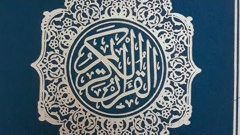 سورة الأعراف من آية 31_49