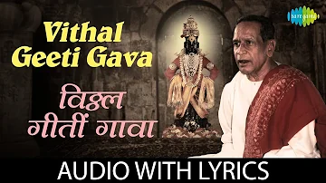 Vithal Geeti Gava with lyrics | विठ्ठल गीतीं गावा | Pt. Bhimsen Joshi | Abhanga Vani