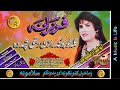 Farzana ii pashto song ii kala khobona razai da jemai shapa da