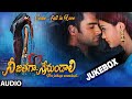 Nee Jathaga Nenundaali Full Songs (Jukebox) | Sachin Joshi, Nazia Hussain