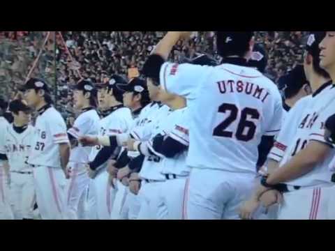 2012/11/3日本シリーズ 巨人が３年ぶり日本一！原監督優勝インタビュー！