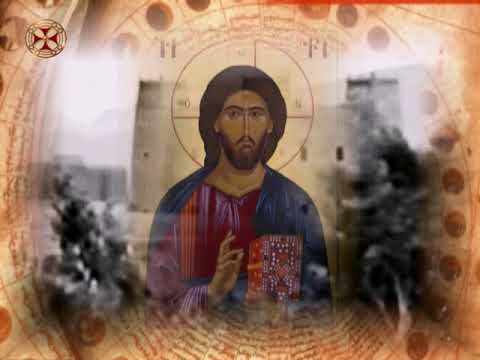 საეკლესიო კალენდარი - 29 ნოემბერი