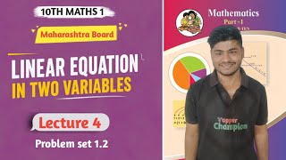 Class 10th|Linear Equation In Two Variable|chapter number 1 |lecture 4| Topper champion