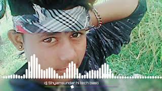Dj shyam sundar raj kavir(2)