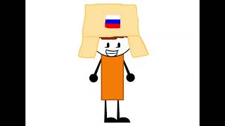 (TEST) My First Ever BFDI Smooth Animations |  Flash CS6