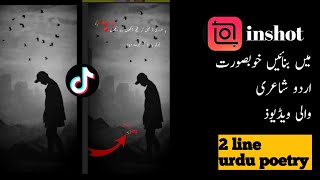 How to make urdu poetry videos inshot app| inshot app main urdu shayari wala videos kaise banaye screenshot 2